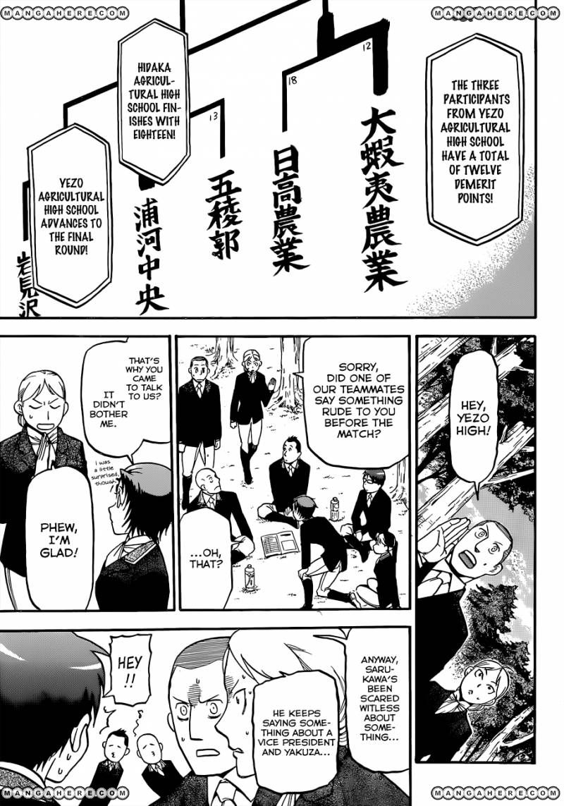 Chapter 106 image 12